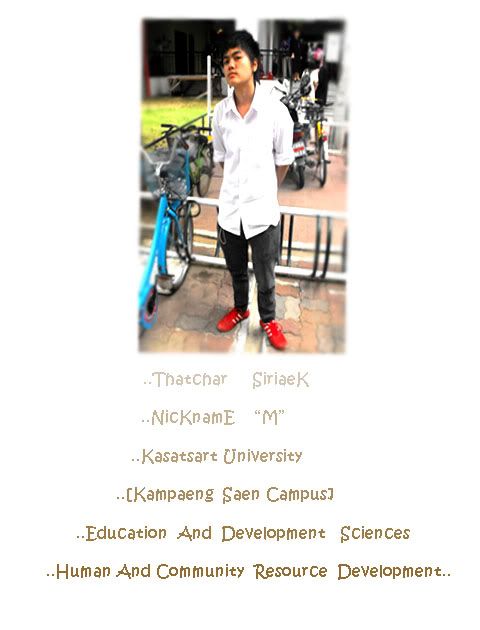 Profile Me