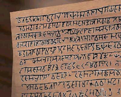 arkaim writing