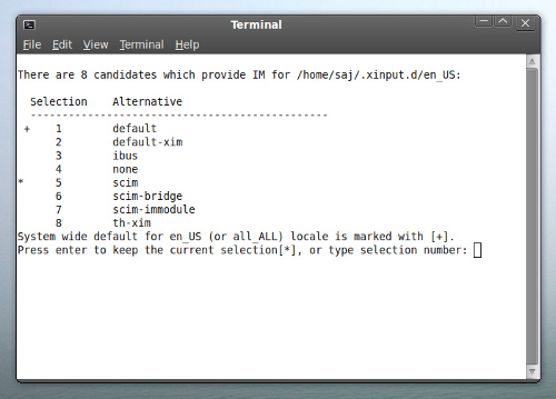 avro scim terminal